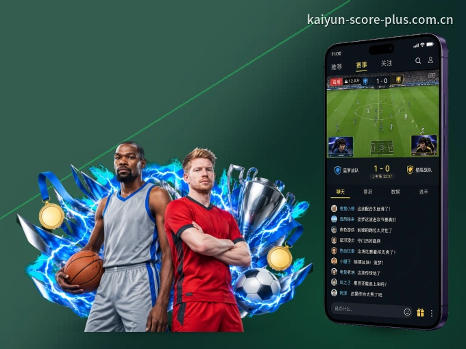 下载开云 APP，随时开启精彩观赛
