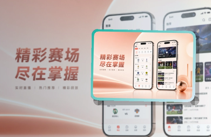 开云手机应用入口,设备选择更直观,移动端使用更自然